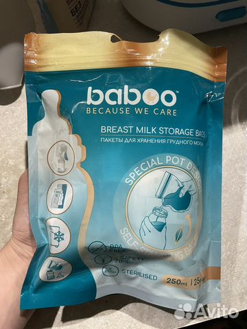 Пакеты для хранения грудного молока