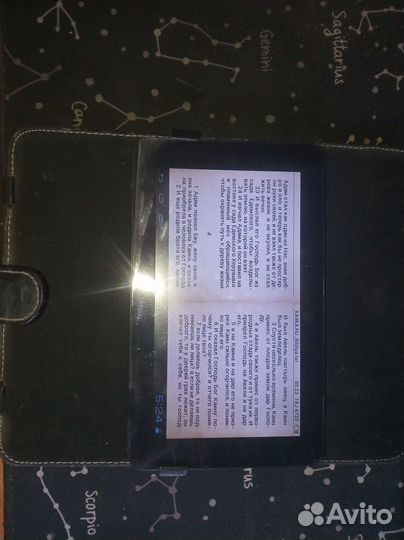 Электронная книга Prology latitude t 720t