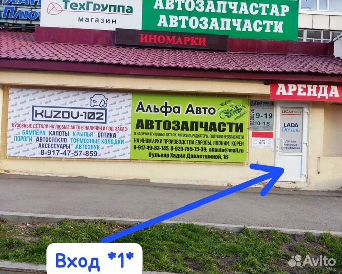 Туманка птф фара с дхо VW Polo 2015-2020 в наличии