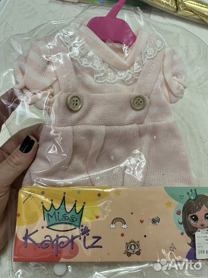 Новая одежда для пупса беби бон