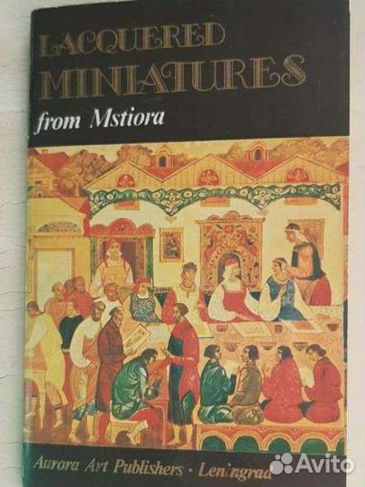 Лаковая миниатюра Мстёры 16 открыток