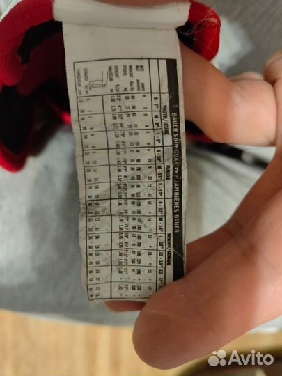 Наколенники хоккей детские