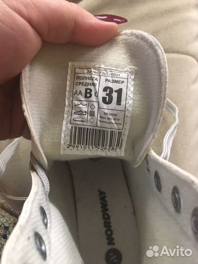 Коньки детские