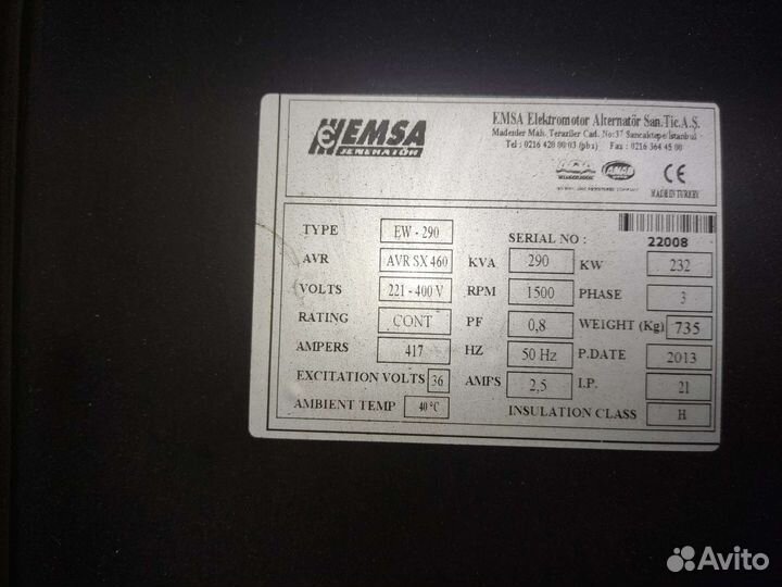 Дизельный генератор 200 кВт в кожухе