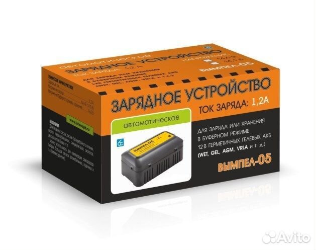 Устройство зарядно Вымпел 05 12В