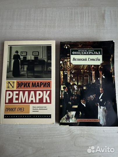 Ремарк 