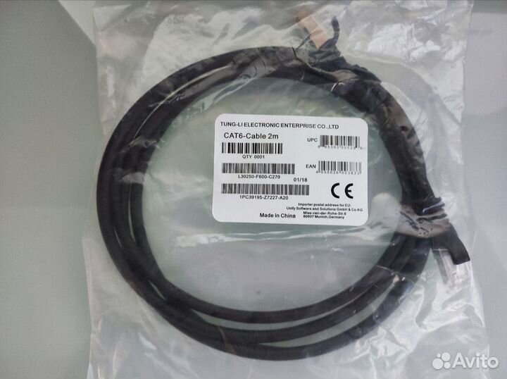 Кабель Unify L30250-F600-C270 2m cat6