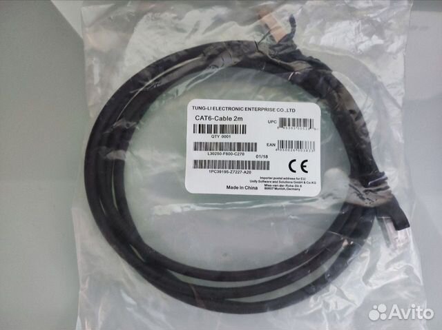 Кабель Unify L30250-F600-C270 2m cat6