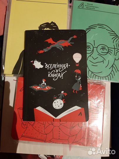 Блокнотики Лабиринт