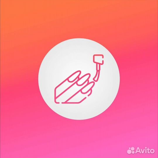 Ищем мастера маникюра, педикюра