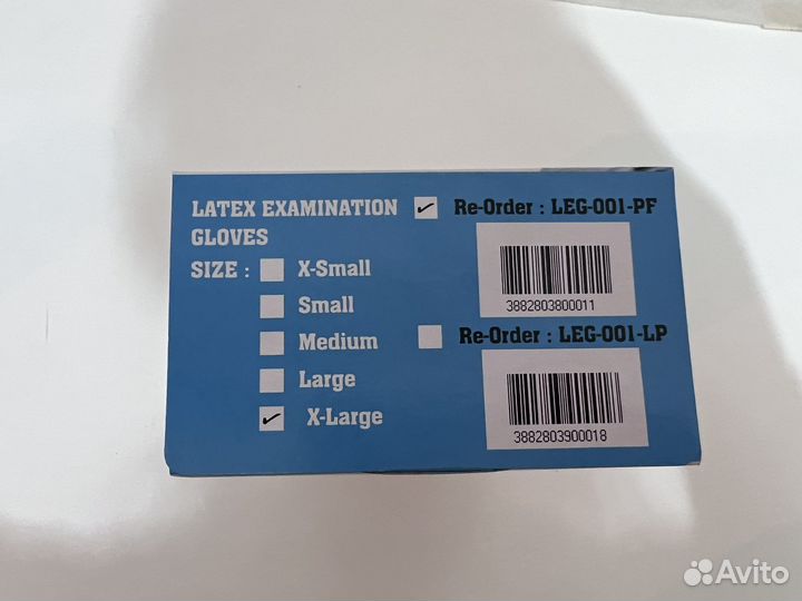 Перчатки медицинские латексные