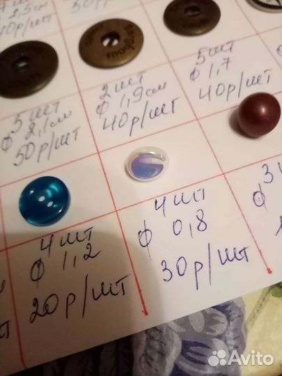 Пуговицы винтаж