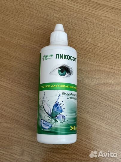 Раствор для линз