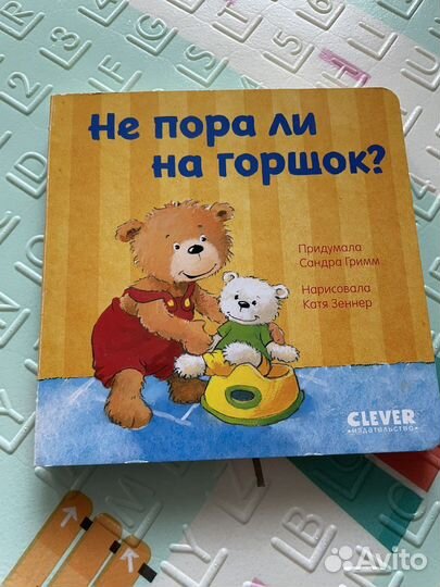 Книжки картонки для малышей