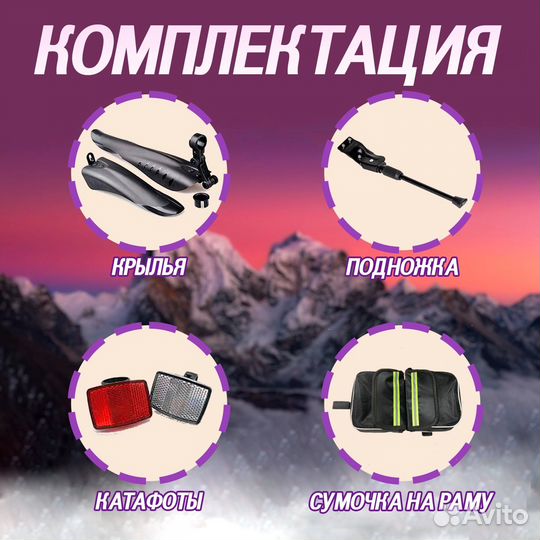 Велосипед Mingdi 639 29
