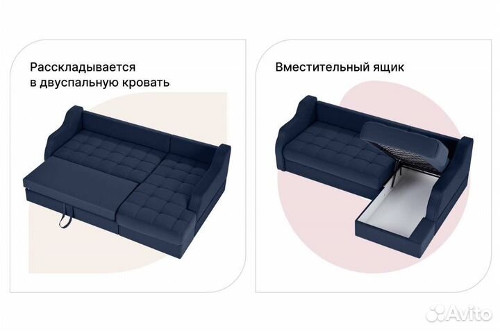 Угловой диван-кровать dreamart Рольф