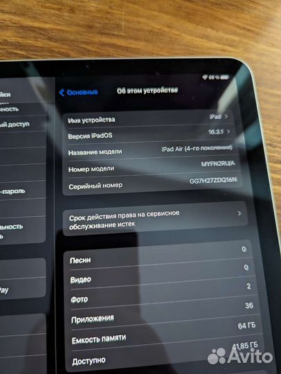 iPad air 4 64 + pencil
