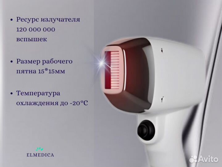 Диодный лазер mаxоne1200jw 2025