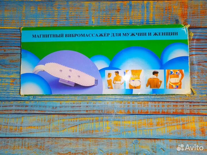 Массажер для тела