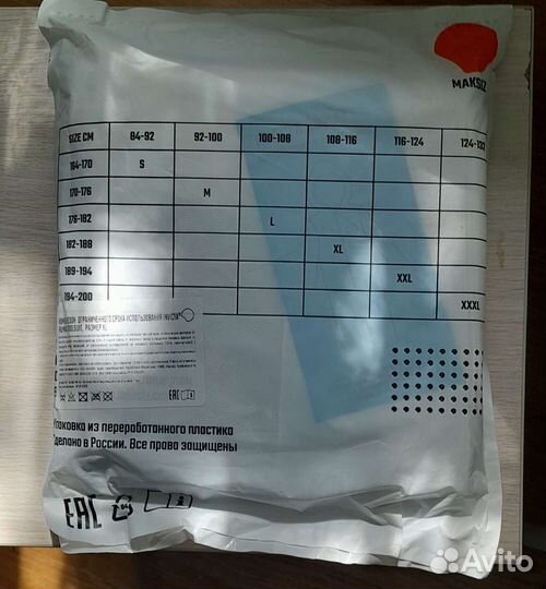 Комбинезон защитный.Tyvek.Тайвек.Размер L,XL. 250р