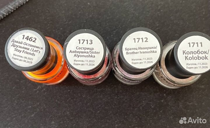 Лак для ногтей masura