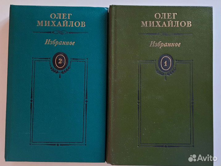 Олег Михайлов 