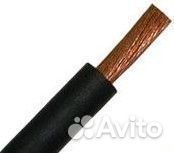Сварочный кабель кг