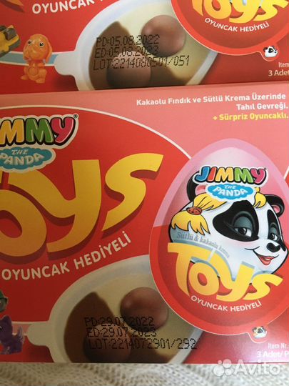 Яйцо с сюрпризом