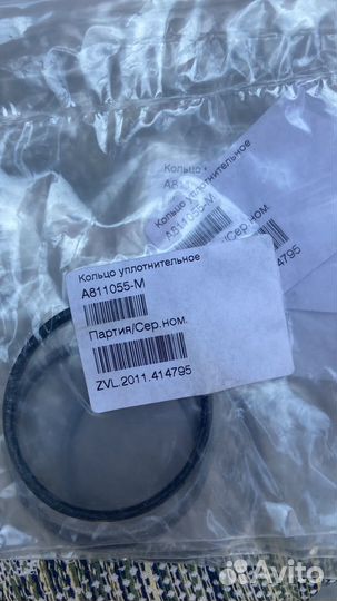 Кольцо hitachi A811055