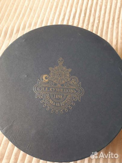 Чайный сервиз СССР Кузнецова