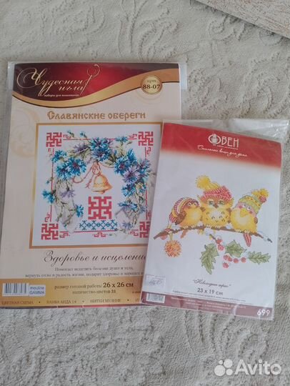 Наборы для вышивания крестиком