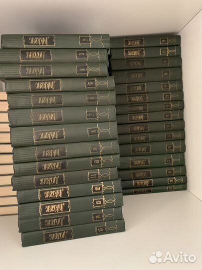 Чарльз Диккенс собрание сочиненийв 30 томах