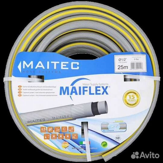 Поливочный шланг