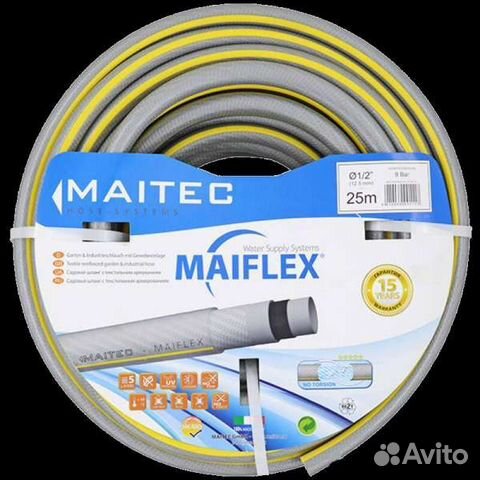 Поливочный шланг