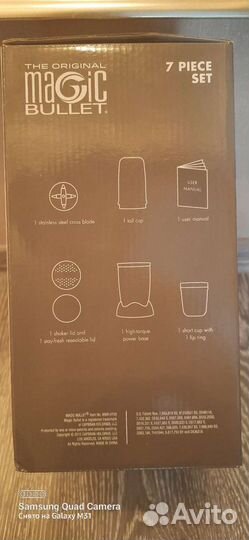 Блендер новый