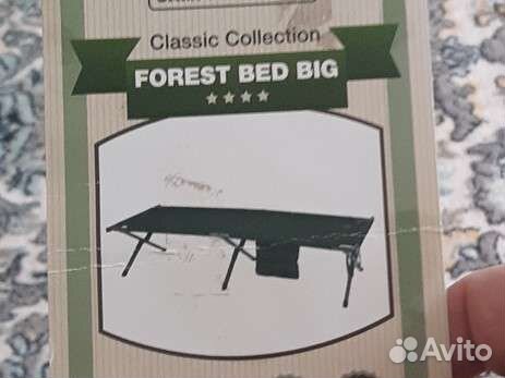 Туристическая кровать