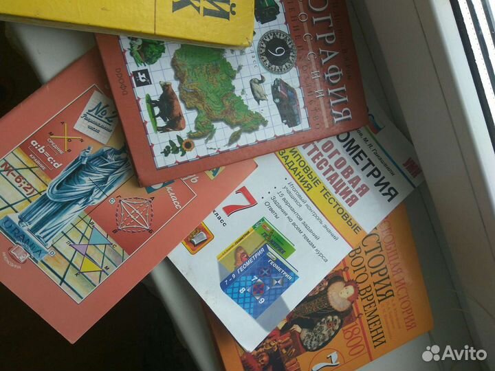 Школьные учебники и пособия