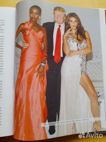 Книга Люди опередившие свое время