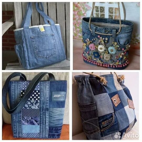 Джинсы для рукоделия на лоскуты Пэчворк