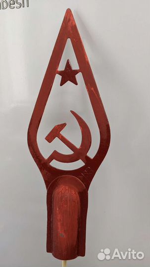 Навершие флага СССР