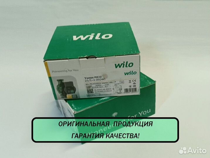 Насос циркуляционный Wilo Yonos Pico 25/1-4 ROW