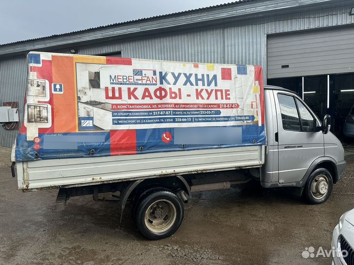 ГАЗ ГАЗель 3302 2.7 МТ, 2011, 145 000 км