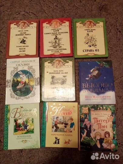 Детские книги