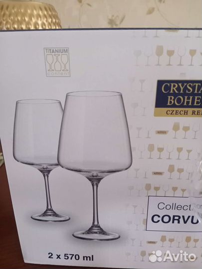 Фужеры для вина Bohemia, коллекция Corvus