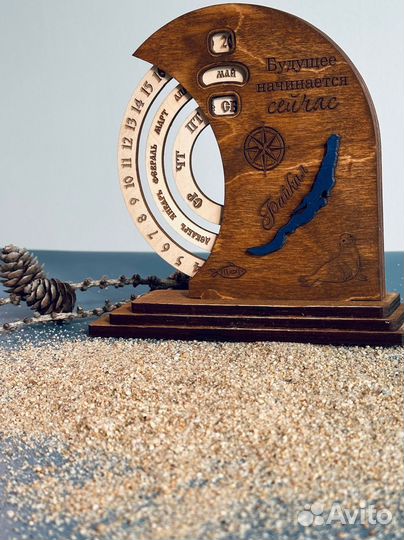 Вечный календарь