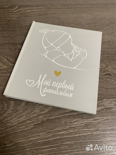 Современные детские фотоальбомы новые