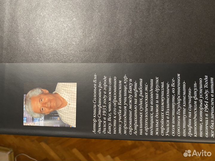 Кино комедия XX века подарочный альбом книга