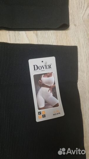 Костюм для тренировок женский