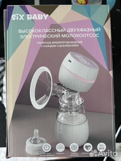 Молокоотсос электрический