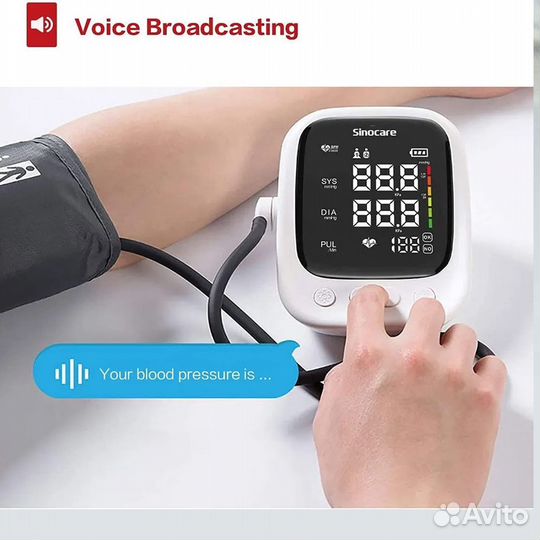 Тонометр автоматический Sinocare U181